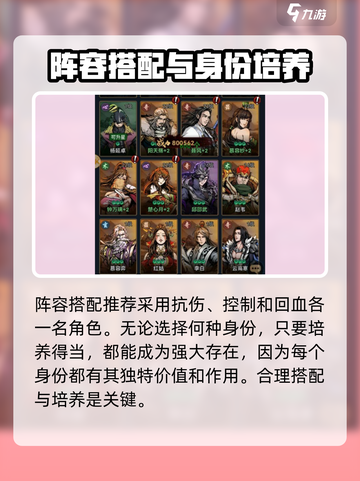 真武江湖出身选什么介绍截图5