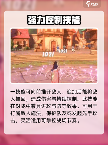 航海王热血航线🔥罗宾技能全面解析来了！截图3