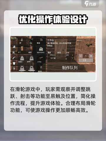 腐蚀手游🔥按键设置与角色控制全攻略🎉截图3