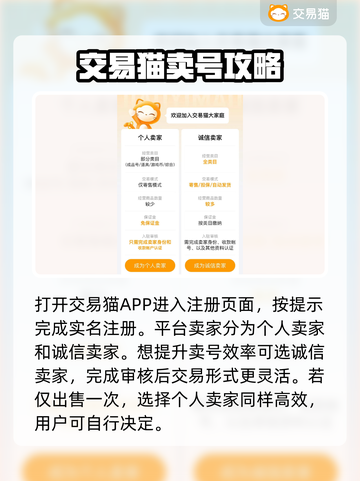 王者荣耀卖号平台推荐，安全靠谱🔥游戏代练截图3
