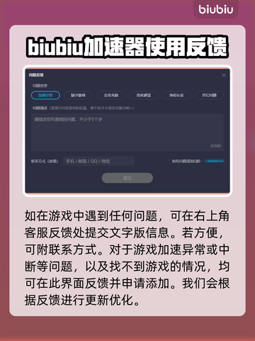 战意卡顿？用这个加速器立马流畅！🔥🎮截图5