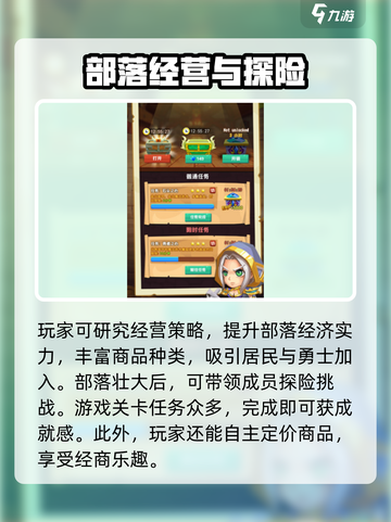 酋长你别跑🔥公测时间曝光，快来抢先进入游戏世界！截图4