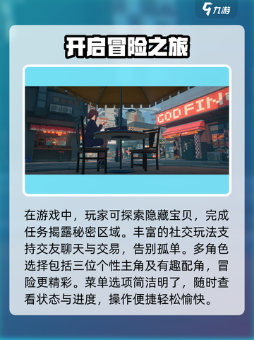 绝区零🔥：值得入坑的最后机会？时不我待！截图3