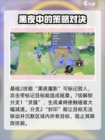 宝可梦大集结🔥灯火幽灵超强教学来啦！✨截图4