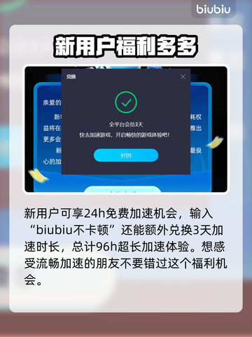 战地5卡顿？❌用这个加速器，畅玩战地5⚡截图5