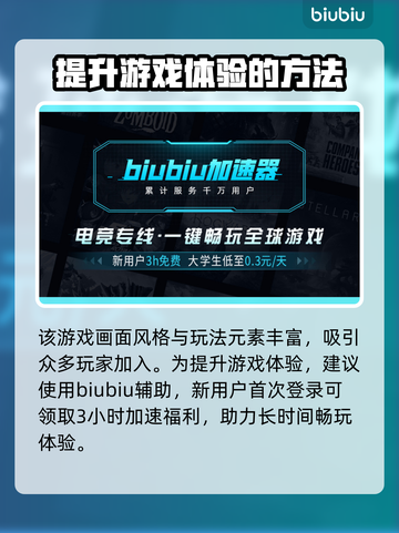 无人深空😎第三人称切换技巧大公开！💡截图3
