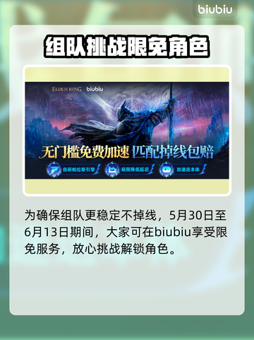 艾尔登法环🔥黑夜人偶打法分享，轻松通关秘籍！截图5