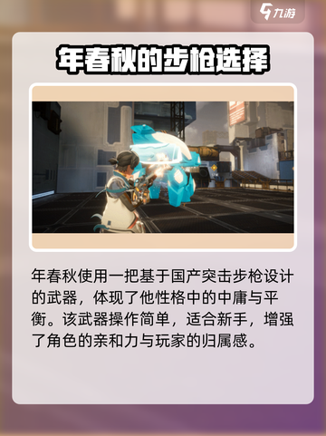 《驱入虚空》年春秋强度爆🔥测！新人玩家速看⚠截图3