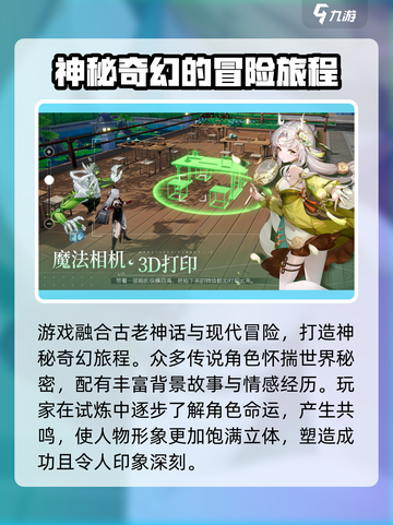 望月测试版下载教程🌟游戏党必看！🎮截图3