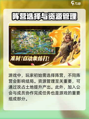 荒野国度是什么游戏介绍截图4