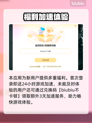 🎮伊苏X诺曼荣光加速器大揭秘！🔥截图4