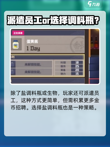 潜水员戴夫盐怎么获得介绍截图3