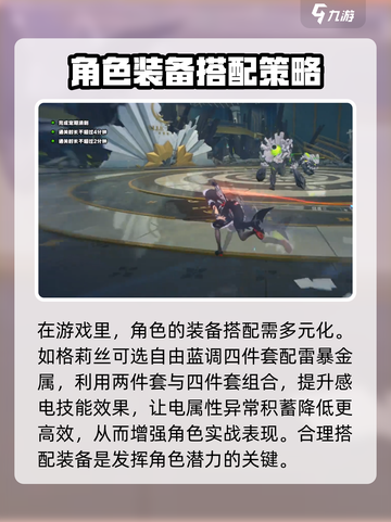 绝区零🔥自由蓝调获取攻略，轻松到手⚡截图4