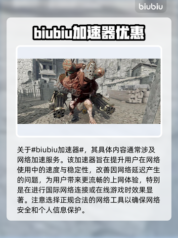 战锤末世鼠疫2卡死？❌解决方案来了！🔥截图2