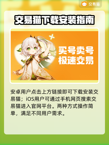 分期买游戏账号？这些软件推荐不容错过！🎮🔥截图2
