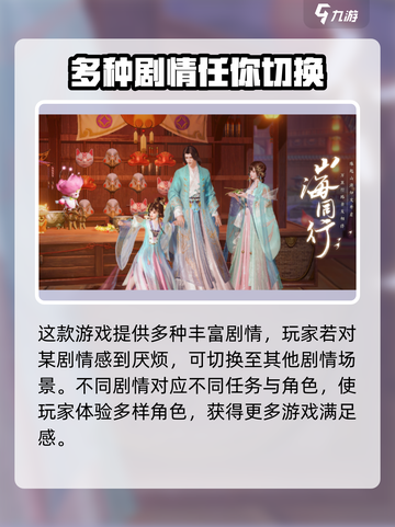 此间山海🔥公测地址大曝光！好玩到停不下来🎉截图4