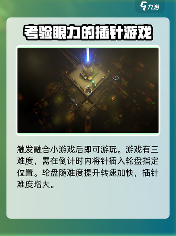 基因特工融合如何玩介绍截图3