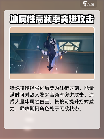 绝区零🔥狼叔冯莱卡恩技能超详细解析！截图4