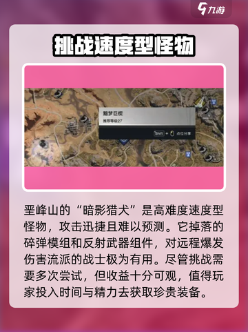 七日世界爆弹战利品在哪刷介绍截图5