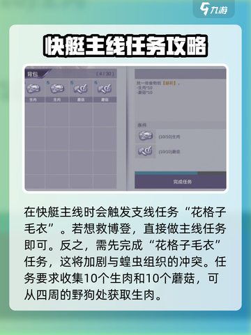 阿瑞斯病毒2救赎博登结局达成攻略介绍截图2