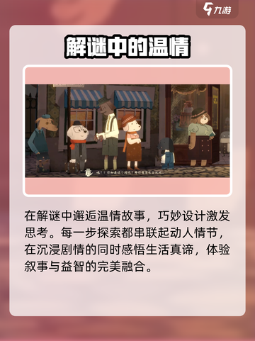 落日山丘剧情太炸裂！🔥截图5