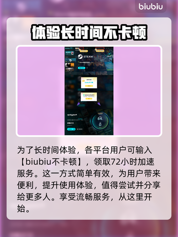 分裂之门2配置要求💥你的电脑能带飞这款游戏吗？ Gamer们看过来！🎮截图4