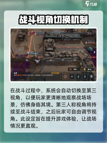 少女前线2🔥追放视角调节全攻略✨截图4