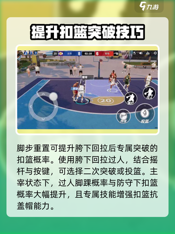 热血美职篮🔥橙卡三选一，必抽这张✨截图5