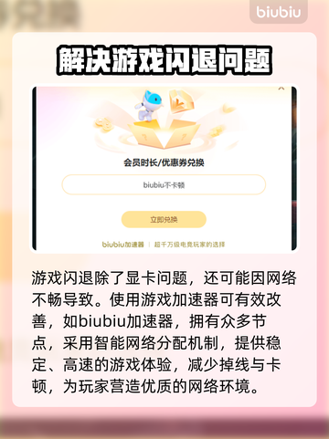 群星新游戏闪退？这招教你轻松解决！💥🔥截图3