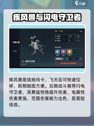 荒野起源玛卡图鉴介绍介绍截图3