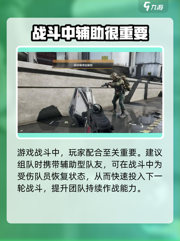 三角洲行动危险行动模式怎么玩介绍截图4