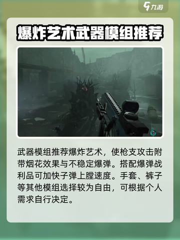 七日世界小白鲨强不强介绍截图4