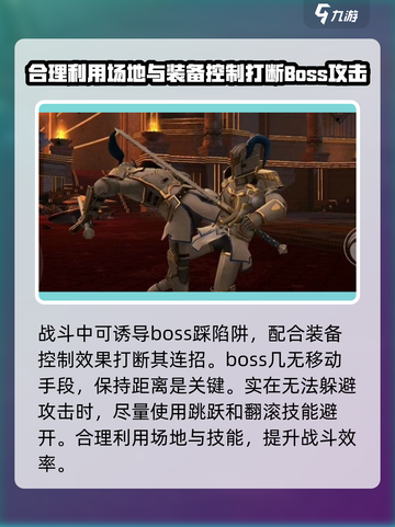 暗影格斗3🔥折磨梦魇打法超详细攻略来了！截图4