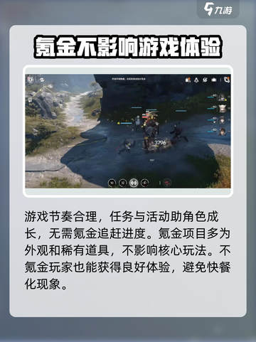 明日方舟终末地会很氪吗介绍截图4
