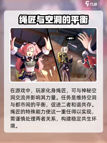绝区零7月4日几点公测介绍截图4