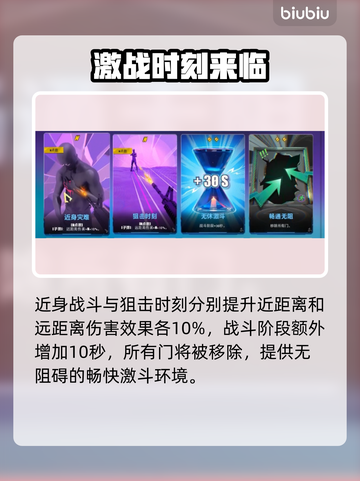 界外狂潮🔥全套卡牌大揭秘！新手必看👇截图4