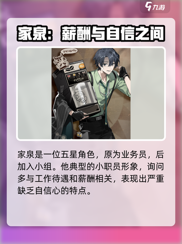 新月同行家泉怎么样介绍截图2