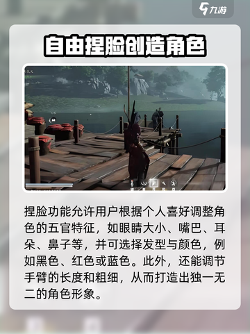 燕云十六声捏脸玩法🔥超全指南，快来解锁你的专属面容！截图4
