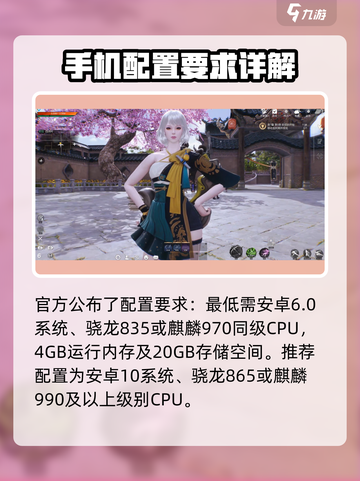 剑灵2手游支持手柄吗介绍截图4