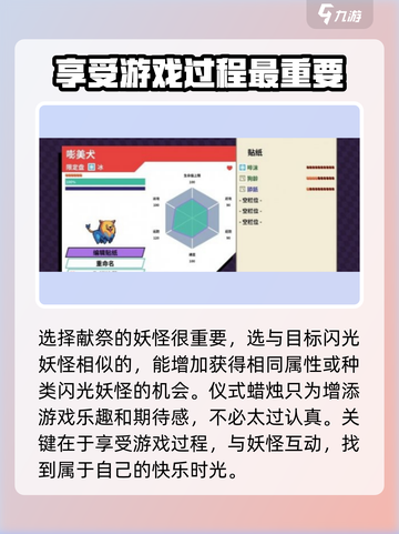 磁带妖怪仪式蜡烛🔥《游戏名》使用秘籍大公开！截图4