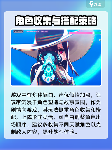 炽焰天穹测评分享介绍截图4