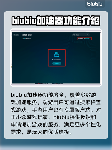 玩游戏掉帧？这个加速器让你畅玩不卡顿🔥🎮截图4