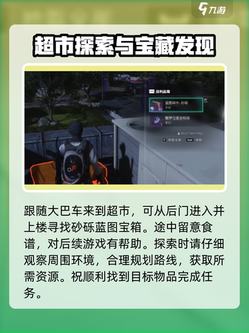 七日世界glock-砂砾蓝图获取攻略介绍截图3