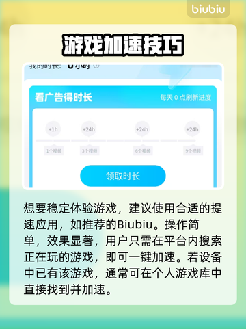 💥无畏契约手游权限问题大揭秘！🎮截图3