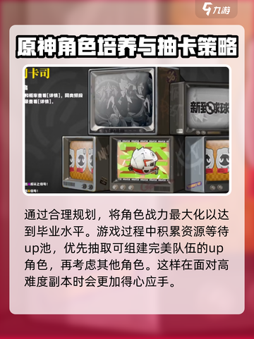 绝区零💥抽卡攻略：必看技巧分享！截图5