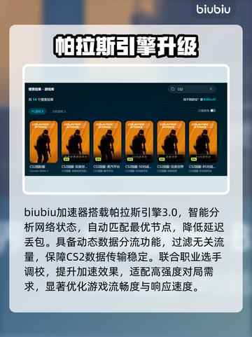 💥CS2开枪掉帧？人多更卡？速看解决方法！🎮截图3