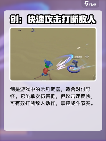 波西亚时光打副本怎么搭配好介绍截图2