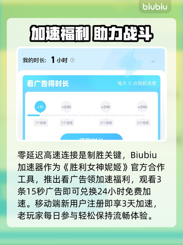 《妮姬》新活动上线！🌍✨截图4