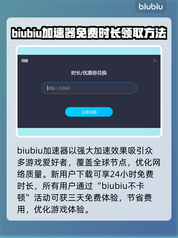 宝石战争🔥闪退解决秘籍⚡加速器推荐🚀截图3