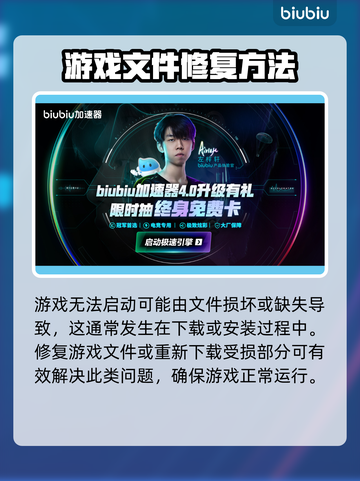 🎮乐高星球大战天行者传奇进不去？加速器推荐来救场！截图4